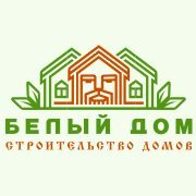 Белый дом