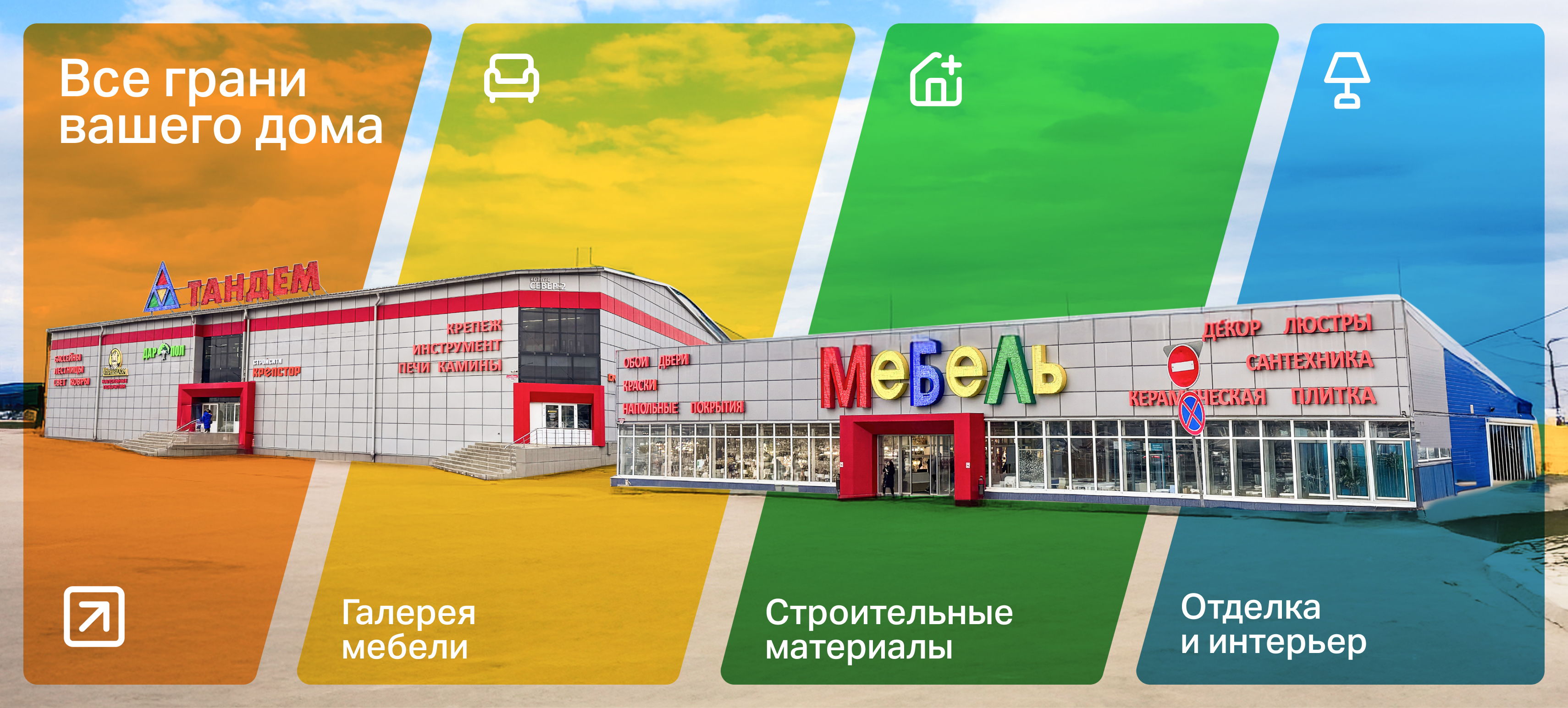 Фото ТК