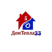 Дом Тепла