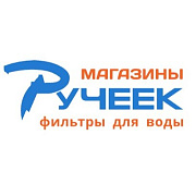 Ручеек. Сеть магазинов