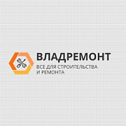 ВладРемонт. Всё для строительства и ремонта