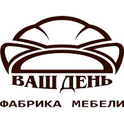 Ваш День