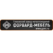 ГЗМИ