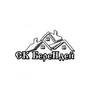 БереНдей. Строительная Компания