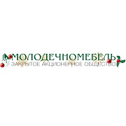 Молодечномебель