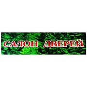 Салон дверей. Магазин дверей