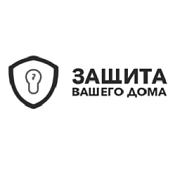 Защита Вашего дома. Замки