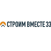 Строим Вместе 33.Магазин строительных материалов