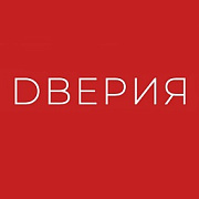 ДвериЯ