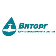 Виторг. Центр инженерных систем	​				
