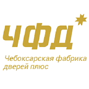 Чебоксарская фабрика дверей плюс