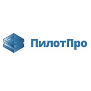 ПилотПро