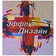 Эффект дизайн. Магазин лакокрасочных материалов