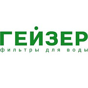 Гейзер