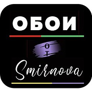 Обои от Smirnova. Магазин обоев