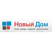 Новый дом