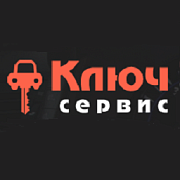 Ключ-Сервис. Изготовление ключей