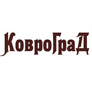 КовроГраД. Магазин ковров