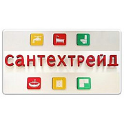 Сантехтрейд. Магазин сантехнического оборудования