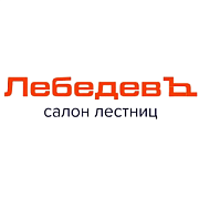 ЛебедевЪ лестницы. Изготовление лестниц